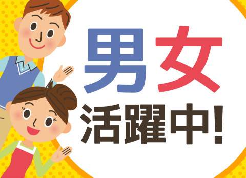 16時~25時/バナナの形の小さなお菓子の箱詰め