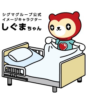 ≪午前のみ≫ベッドメイクやシーツ交換など*カンタン作業!