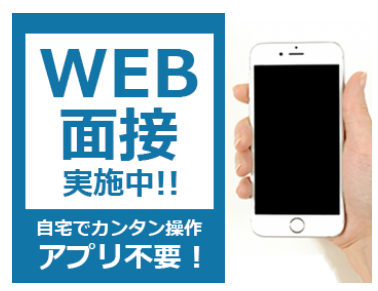 軽量!省エネサッシ部品の組立て/交替