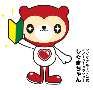 小麦粉詰める☆彡1500円交☆彡車通勤もOK*軽作業*長期