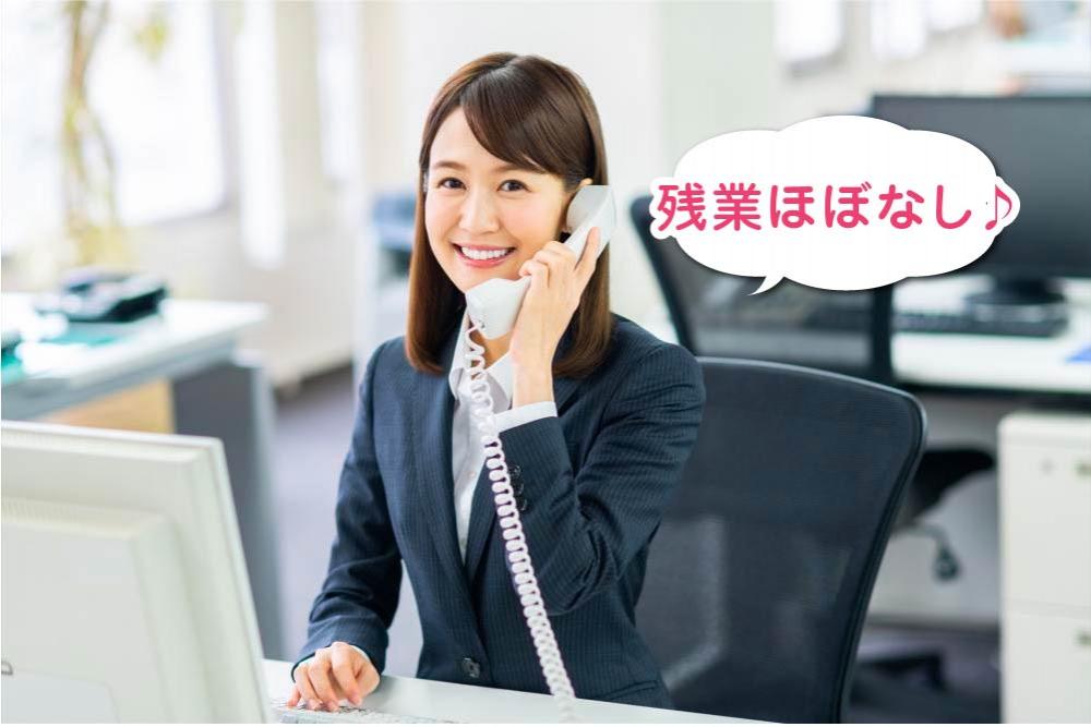 <富士市中之郷>土日祝お休みの金融事務のお仕事です