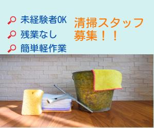 仮設事務所の清掃♪@千歳