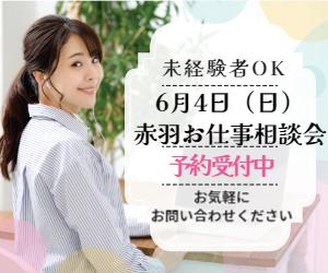 図書のデジタル化/電子化された本のチェック/コツコツ作業!