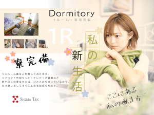 座って小さな部品検査/軽作業/未経験OK