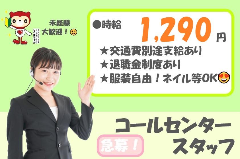 住宅購入者の修繕受付・問い合わせ対応