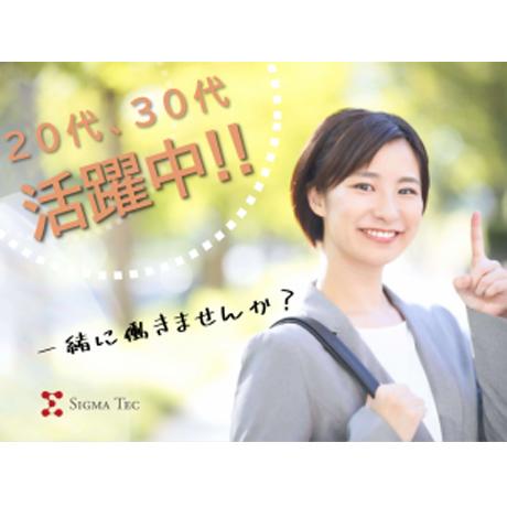 一般事務/データ入力/梱包などの軽作業/漢方薬の製造工場内