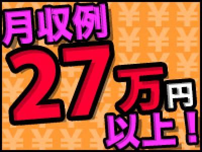 年末までの短期/土日休み 食品倉庫内で軽作業/ピッキング