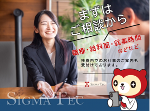 日勤/土日休み 一般事務/大手企業で納品伝票の入力/受注発注