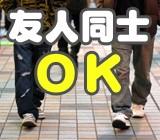 土日休み/交替勤務 床材の製造/塗料の調合/機械操作