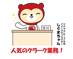 新百合ヶ丘駅 総合病院での病棟クラーク