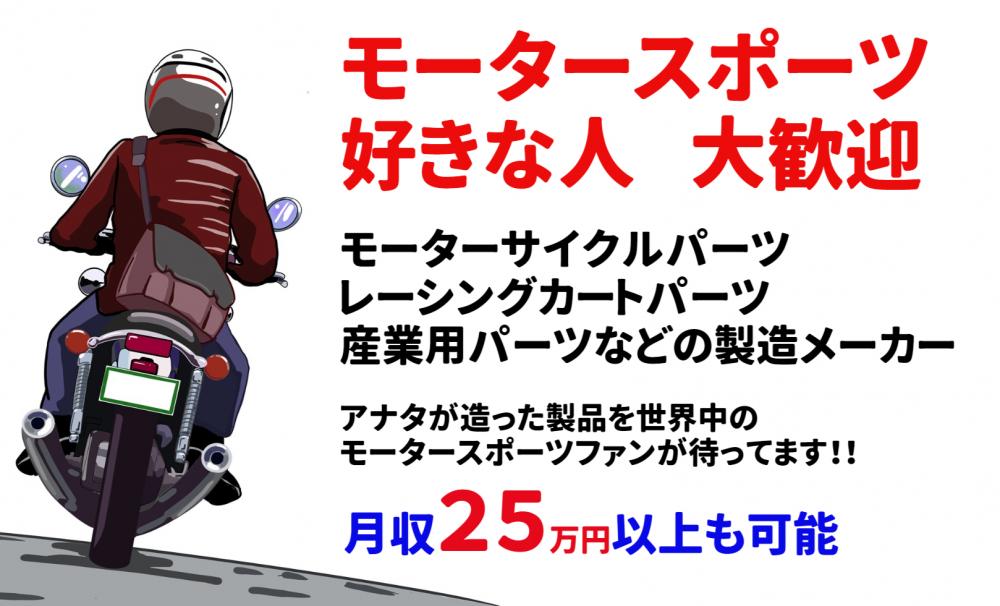 【熊谷市】時短勤務OK　未経験OK　出荷梱包業務