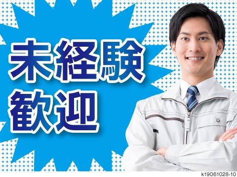 夜勤専属/電池部品の製造サポート/組立