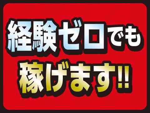製薬メーカーの倉庫内軽作業/ピッキング/伝票整理/入力作業