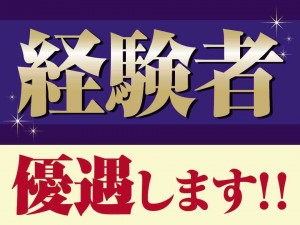 土日祝休み/医薬品工場で資材運搬/カウンター式フォークリフト