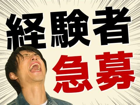 オートCADを使用/大型装置の設計サポート