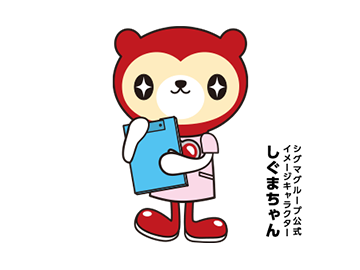 即日【11月まで】時給1500円!区の健診スタッフ@広尾