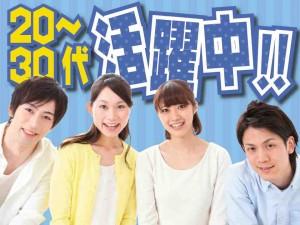 夕勤専属/超有名ボールペンメーカーでの組立・検査