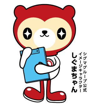 1600円交*長期*20代男性活躍☆彡社内コピー・デリバリー