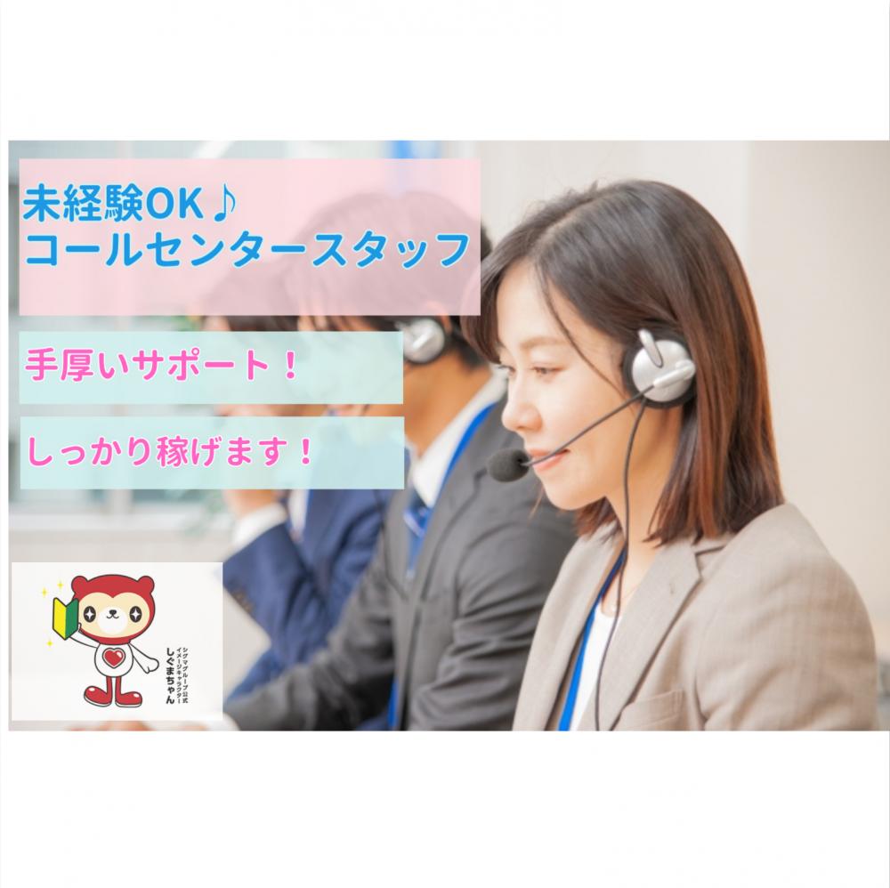 【高収入】クレジットカードに関する手続き案内【書類選考のみ】