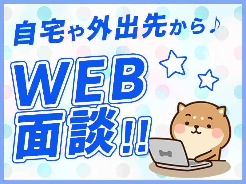 日勤/土日休み 食品フィルムの検査・梱包
