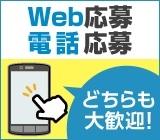 日勤/土日祝休み!ゴムパッキンの製造/プレス機操作/目視検査