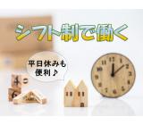 リゾートバイト 温泉地のホテルでフロント/レストランスタッフ