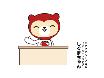 【1月開始】未経験OK/大学病院でカウンター窓口スタッフ