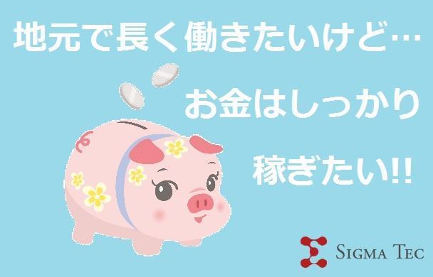 大手製薬メーカー/クリーンルームにて医薬品の検査/梱包