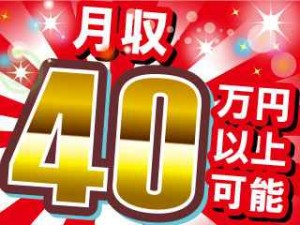 1R寮完備/寮費無料 完成車両の検査