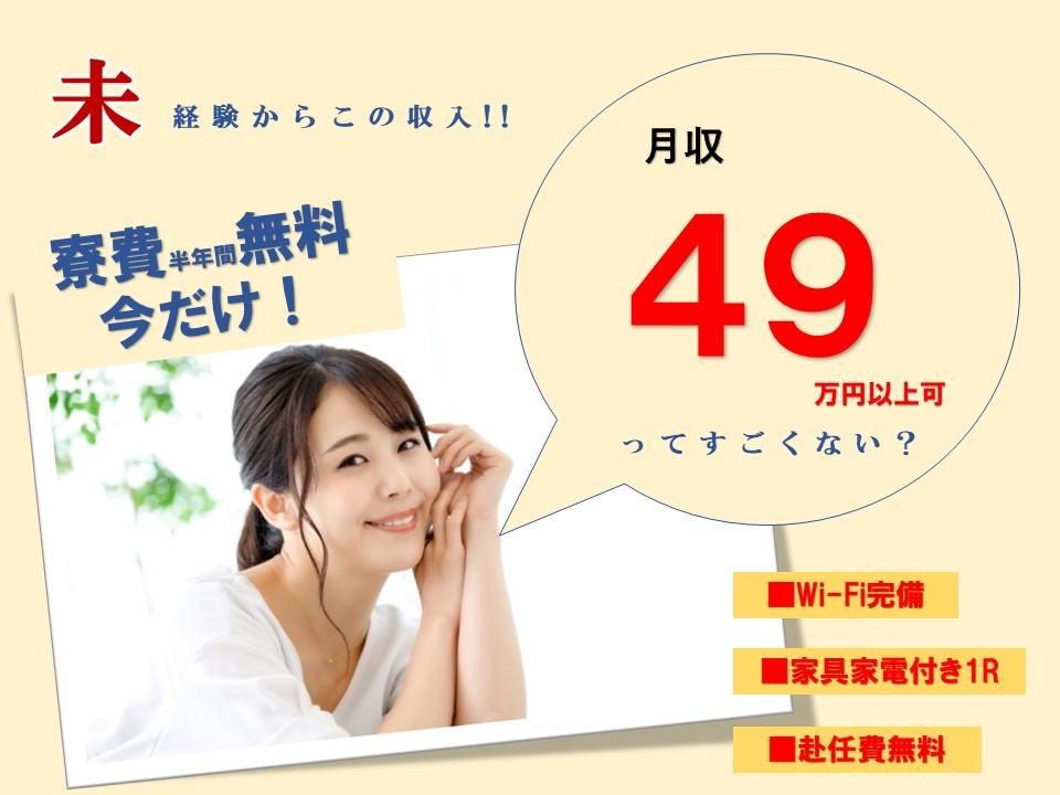くるまパーツの取付/土日休/構内作業