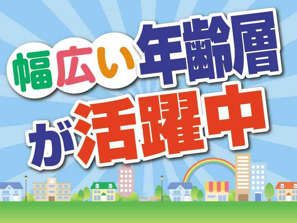 3勤1休/ガラスの粉砕/溶解/機械操作