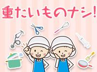 工場内軽作業 /カミソリや包丁の組立・仕分け・梱包