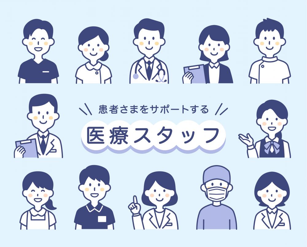 【週2~4日】クリニックで医療事務!高時給1650円@杉並区