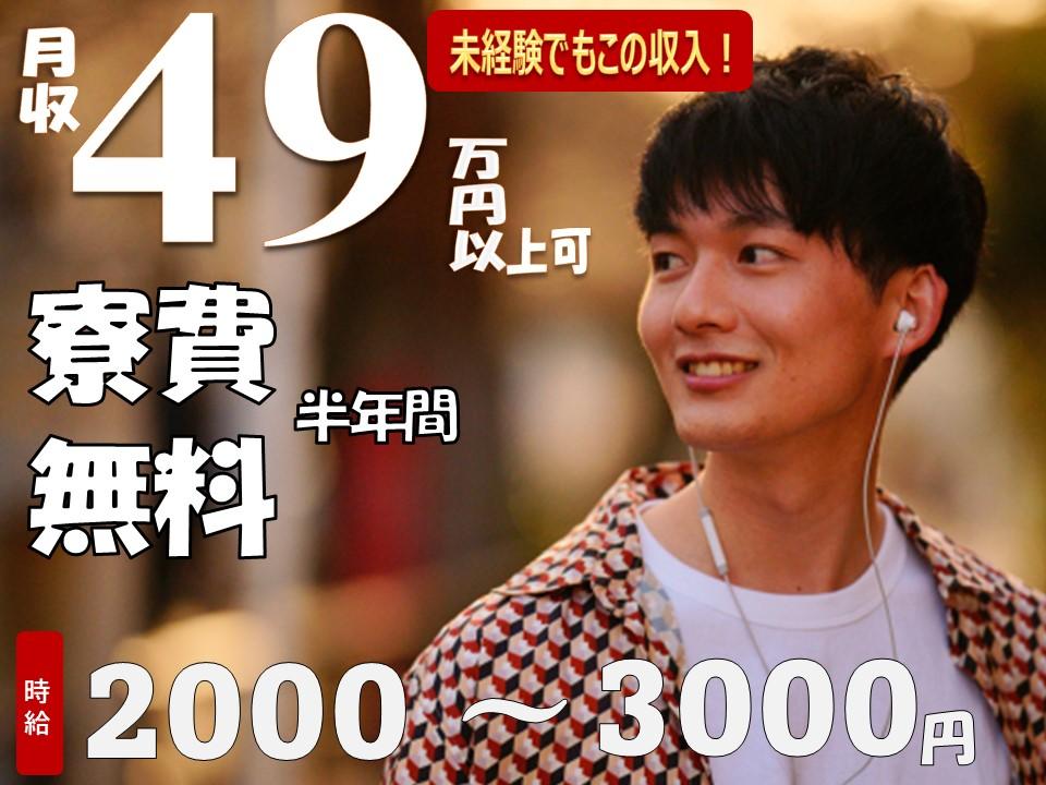 工場作業員/くるまのパーツをネジで取付/土日休