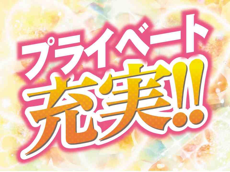 残業無し/土日祝休み/大手製薬メーカー工場内にて入力業務