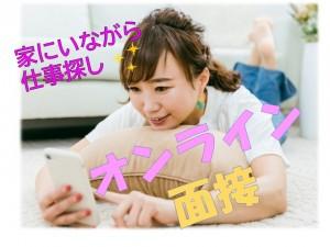 日勤/土日休み 食品フィルムの検査・梱包