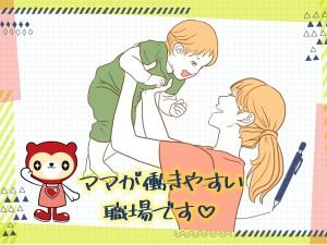 扶養内勤務OK!午前中・週4日だけ!医療機器製造スタッフ