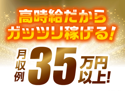 STS18大手製薬会社/錠剤の製造補助/交替・土日祝休み