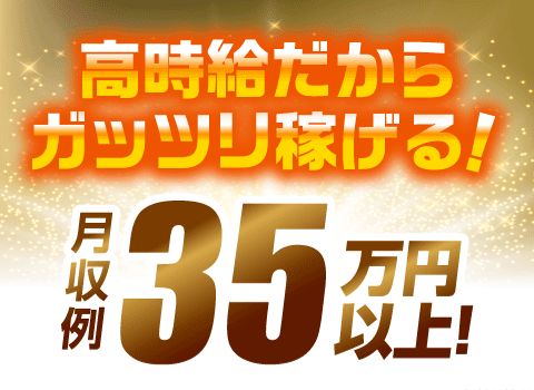 大手製薬会社/錠剤の製造補助/交替・土日祝休み