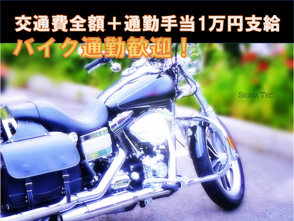 SSS1800お薬原料の荷ほどき/日勤・土日祝休み