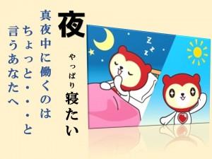 日勤/土日祝休み/単純作業/タイヤの運搬