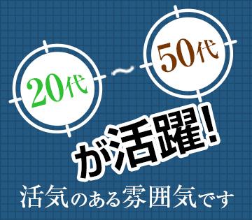 力仕事なし/業務用家電の出荷/日勤・土日祝休み