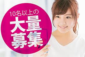 大手製薬会社/パッケージ工場作業員/日勤・土日祝休み