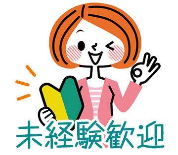 １日４時間～OK／ランチ時間のホールスタッフ