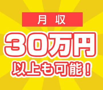 軽量アルミ製品の梱包／日勤・土日祝休み