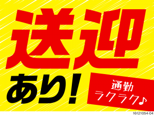 MSE大和①