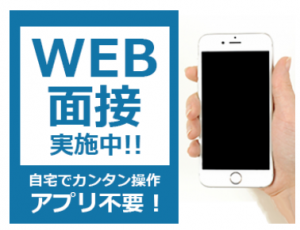 土日祝休み/医薬品工場で資材運搬/カウンター式フォークリフト