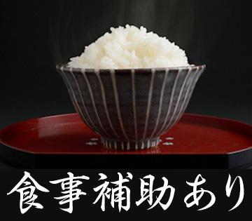 ファミリー食堂にてお料理の提供/キッチン・ホール担当