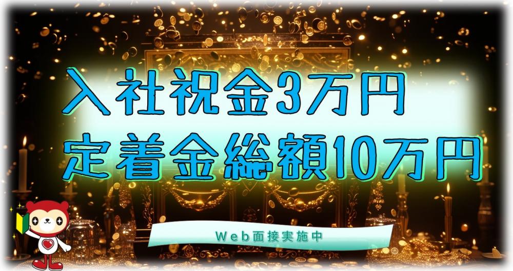 土日休み/2交替 手のひらサイズの自動車部品/組立・検査