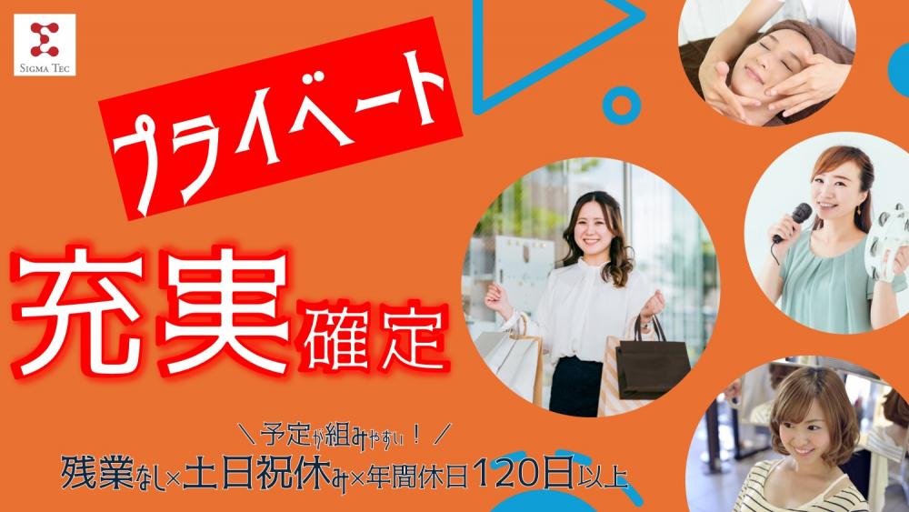 座ってできる軽作業「日勤・土日休み」医薬品の検査/梱包